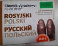rosyjski_1.jpg