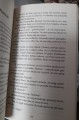 dotknięcienocy_u_3.jpg